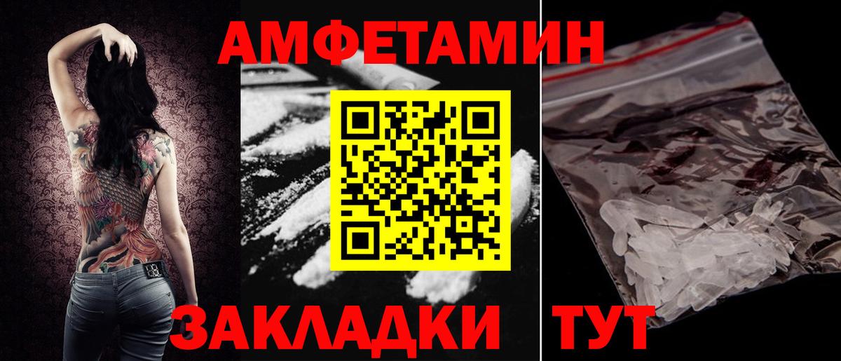 АМФ 97% Нижний Тагил