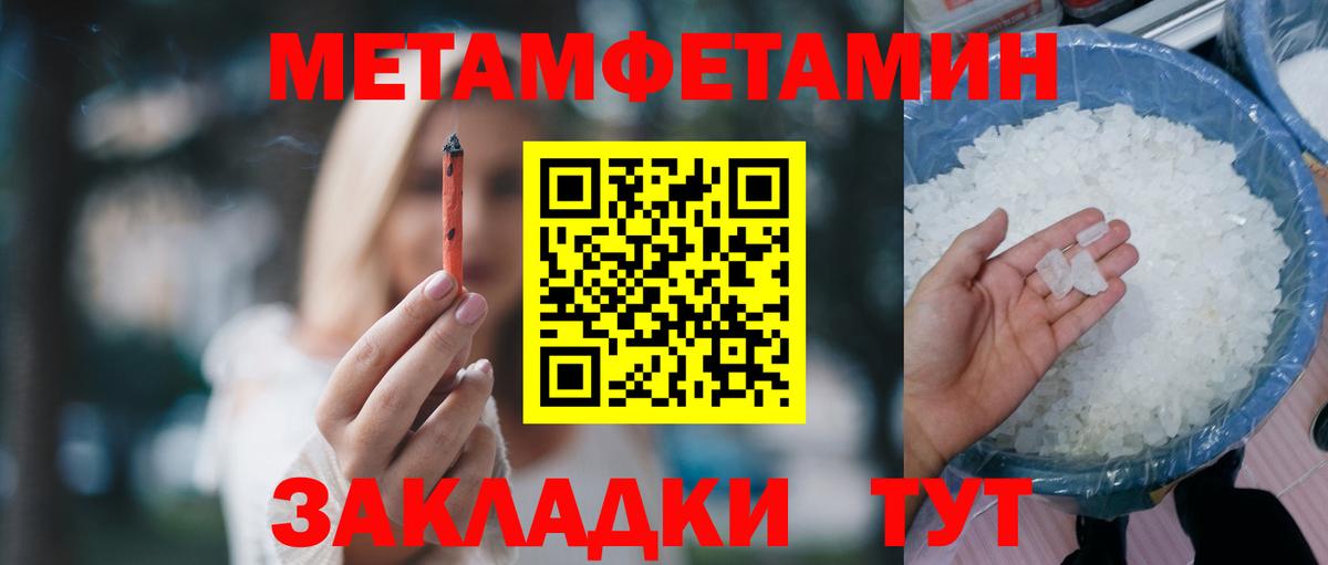 Amphetamine VHQ  АМФ  Нижний Тагил  Вход с VPN 