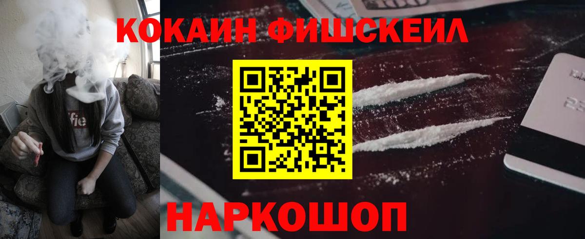 COCAIN Колумбийский Нижний Тагил