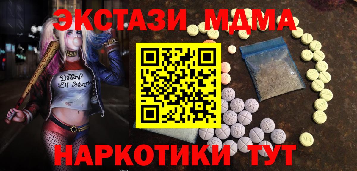 Ecstasy 300 mg Нижний Тагил