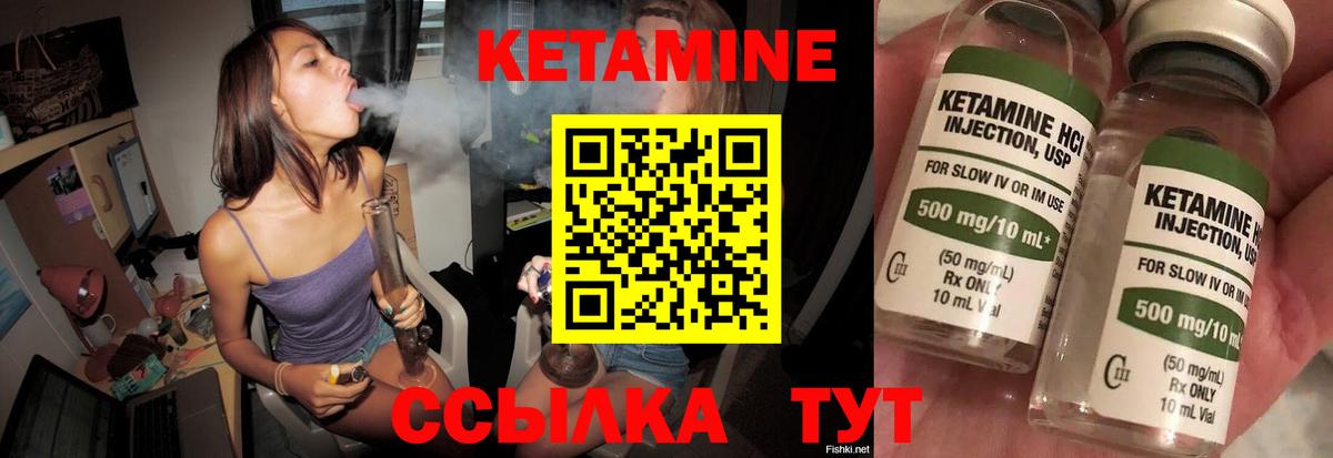   ссылка  Вход с VPN  Кетамин VHQ  Нижний Тагил  Кетамин ketamine 