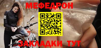 СК Брянск