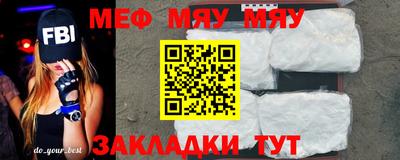 СК Брянск