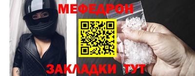 амфетамин Боровичи