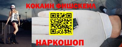 PSILOCYBIN Владикавказ
