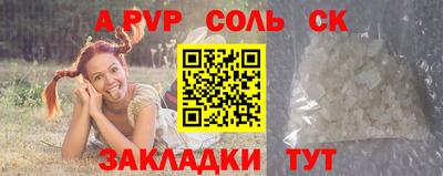 каннабис Владимир
