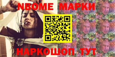 PSILOCYBIN Владикавказ