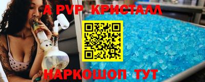 PSILOCYBIN Владикавказ