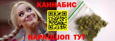 каннабис Владимир