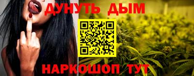 мяу мяу кристалл Братск