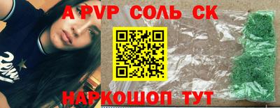 PSILOCYBIN Владикавказ