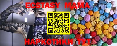 ECSTASY Владивосток