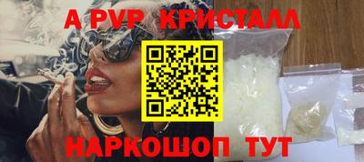 амфетамин Боровичи