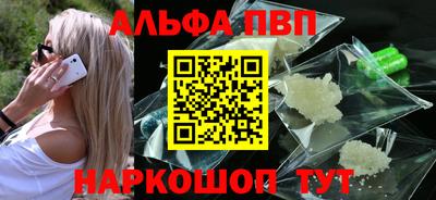 амфетамин Боровичи