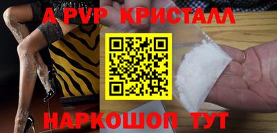 PSILOCYBIN Владикавказ