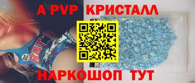 СК Брянск