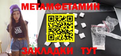 ECSTASY Владивосток