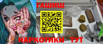 мяу мяу кристалл Братск