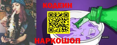 мяу мяу кристалл Братск