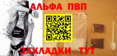 мяу мяу кристалл Братск