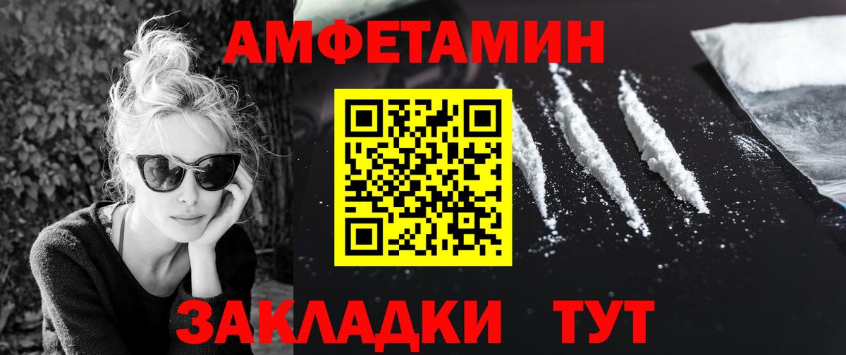 Нижний Тагил  Первитин винт  Вход с VPN  Первитин винт 