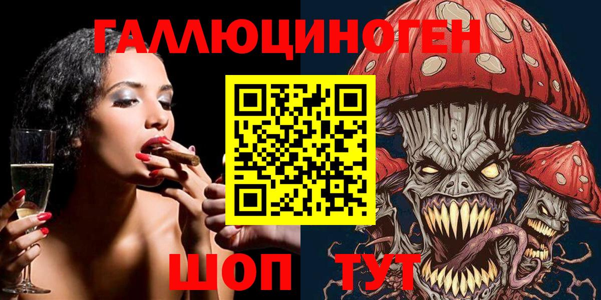 Галлюциногенные грибы GOLDEN TEACHER  Вход с VPN  Галлюциногенные грибы MAGIC MUSHROOMS  купить наркоту  Нижний Тагил 