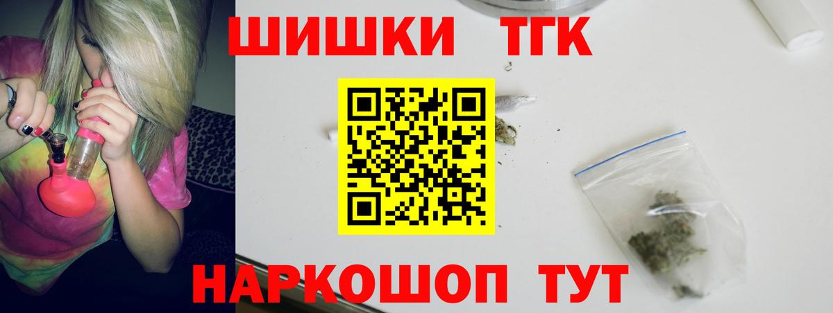 Бошки марихуана AK-47  МАРИХУАНА план  Вход с VPN  Нижний Тагил  Конопля планчик  Марихуана White Widow 